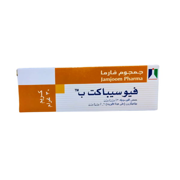 Fusibact B Cream 30 Gm