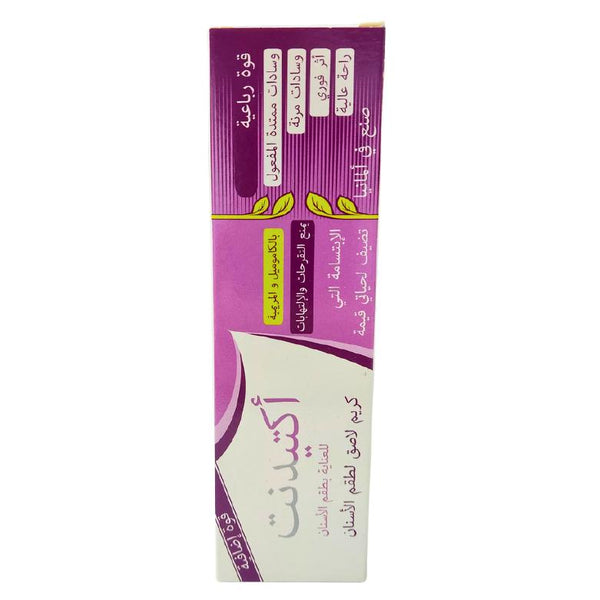 Aktident Denture Adhesive Cream 40 Gm