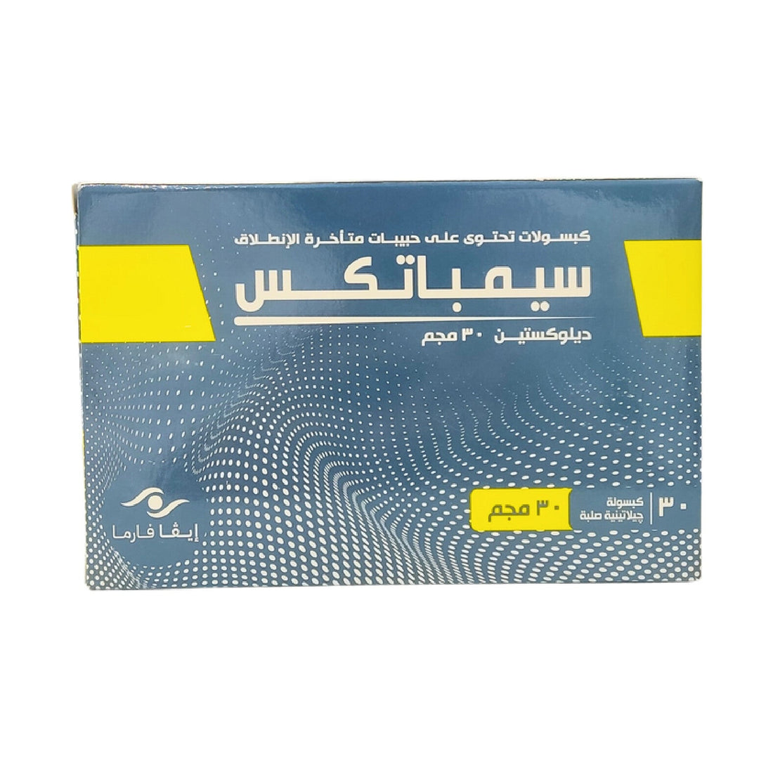 Cymbatex 30mg 30 Capsules