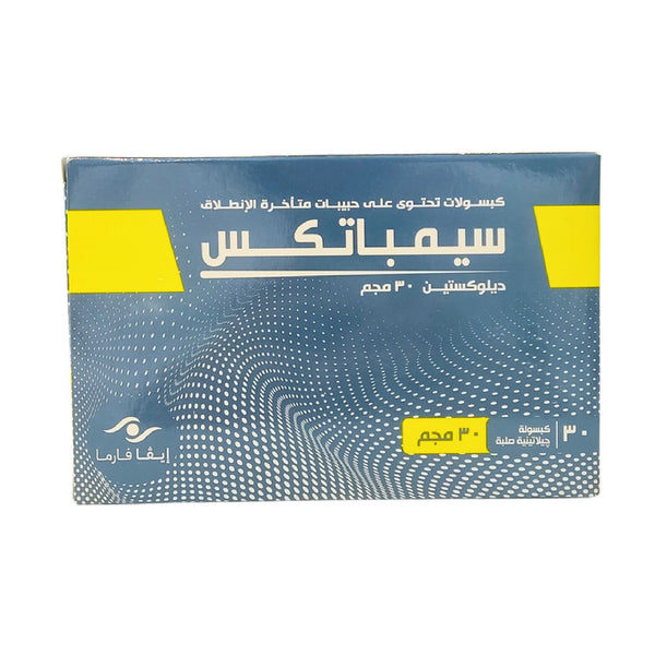 Cymbatex 30mg 30 Capsules