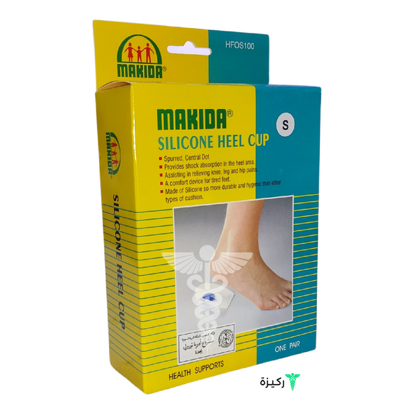 Makida Small Silicon Heel Cup