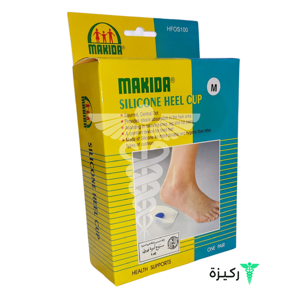 Makida Medium Silicon Heel Cup