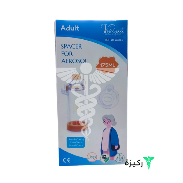 Aero-Inhaler-Large-In-Blue