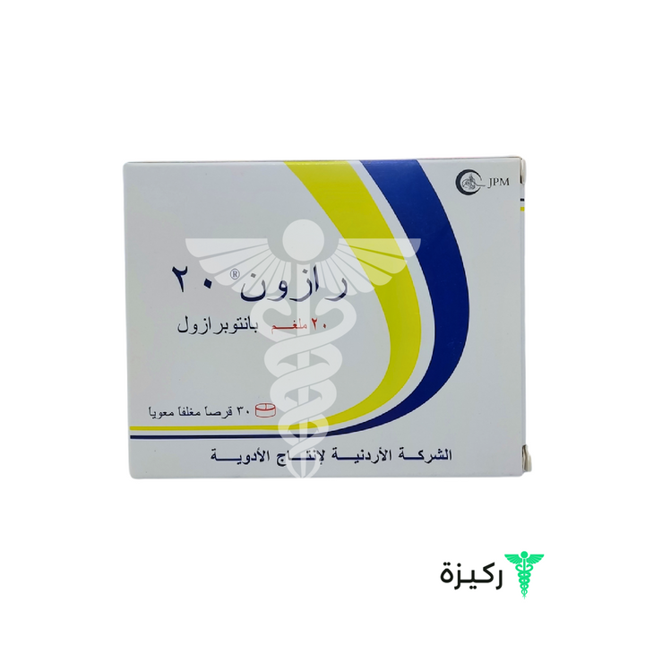 Razon 20 Mg 30 Tablets – Rakiza