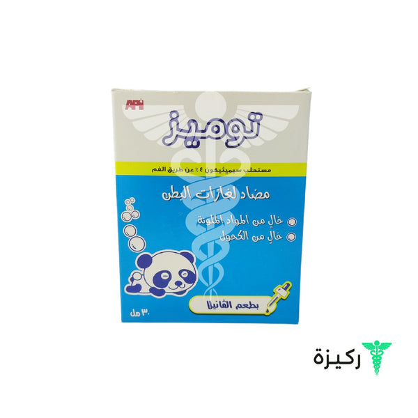 Tumeeze-Oral-Emulsion-30-Ml