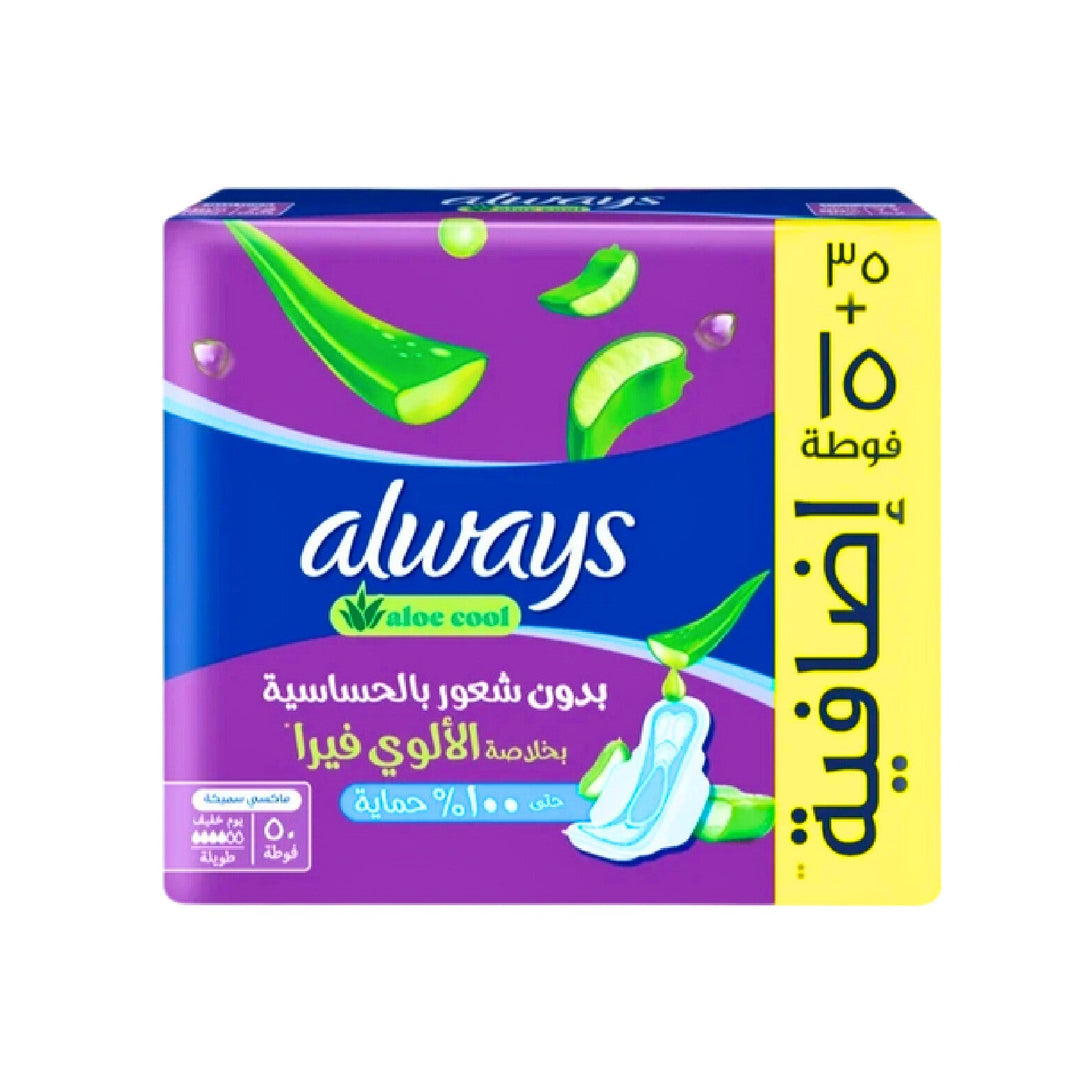 Always Violet – 4x50 Pads for All-Day Comfort