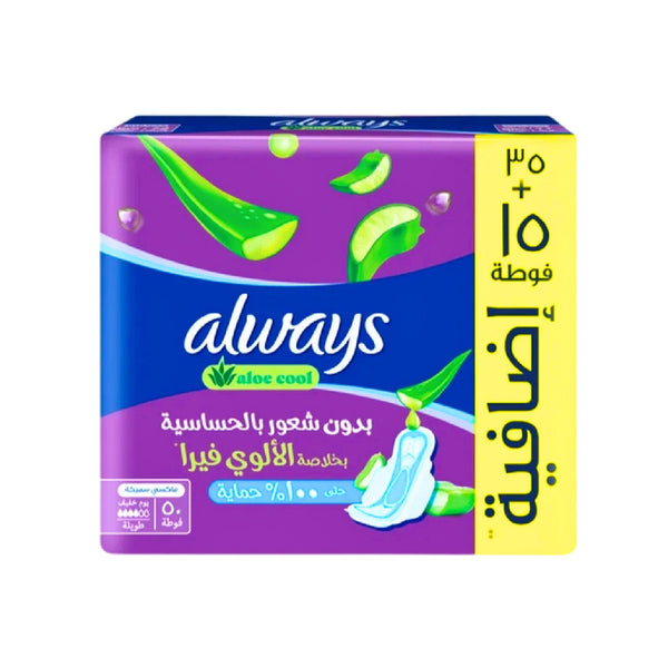 Always Violet – 4x50 Pads for All-Day Comfort