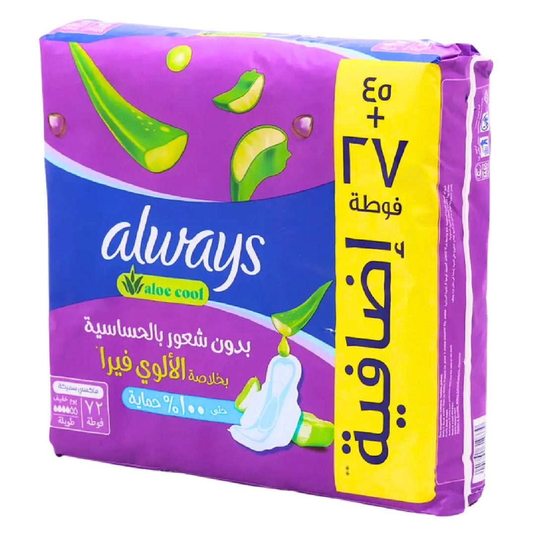 Always Violet – 72 Ultra Thin Pads for Freshness
