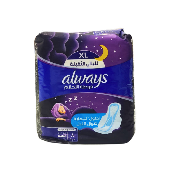 Always Night – 16 Pads for Maximum Overnight Absorbency