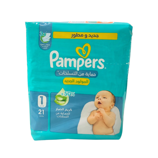 PAMPERS 1 PROTECTION 21PCS BABY DIAPERS