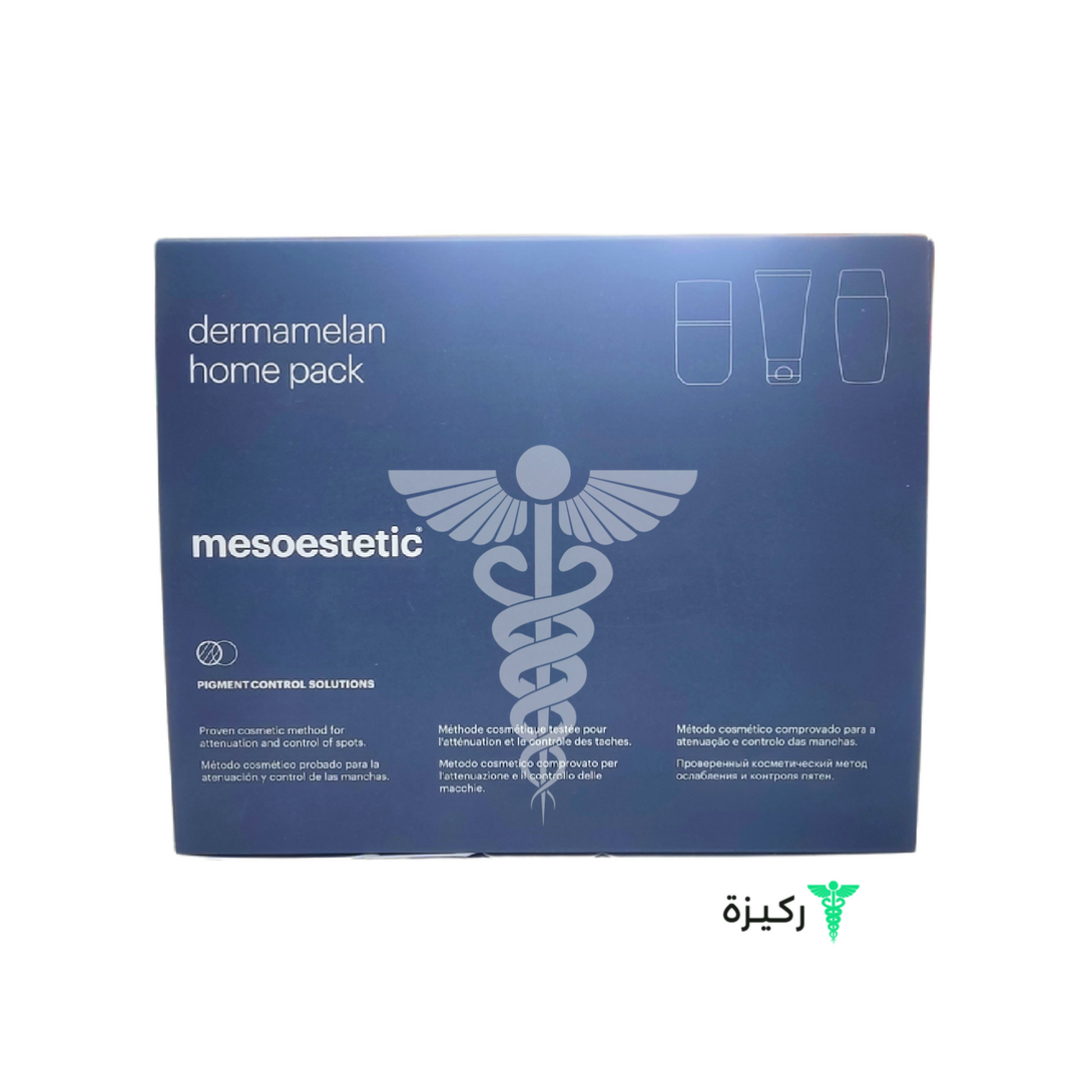 Dermamelan-Home-Mesostatic-Kit-For-Removing-Pigment-From-The-Skin