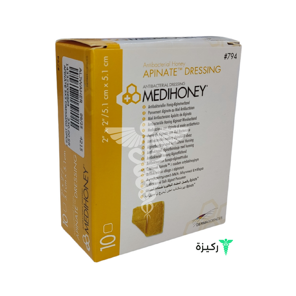 Appenat-Anti-Bacterial-5X5-Coating-10-Pieces-Medium-Honey