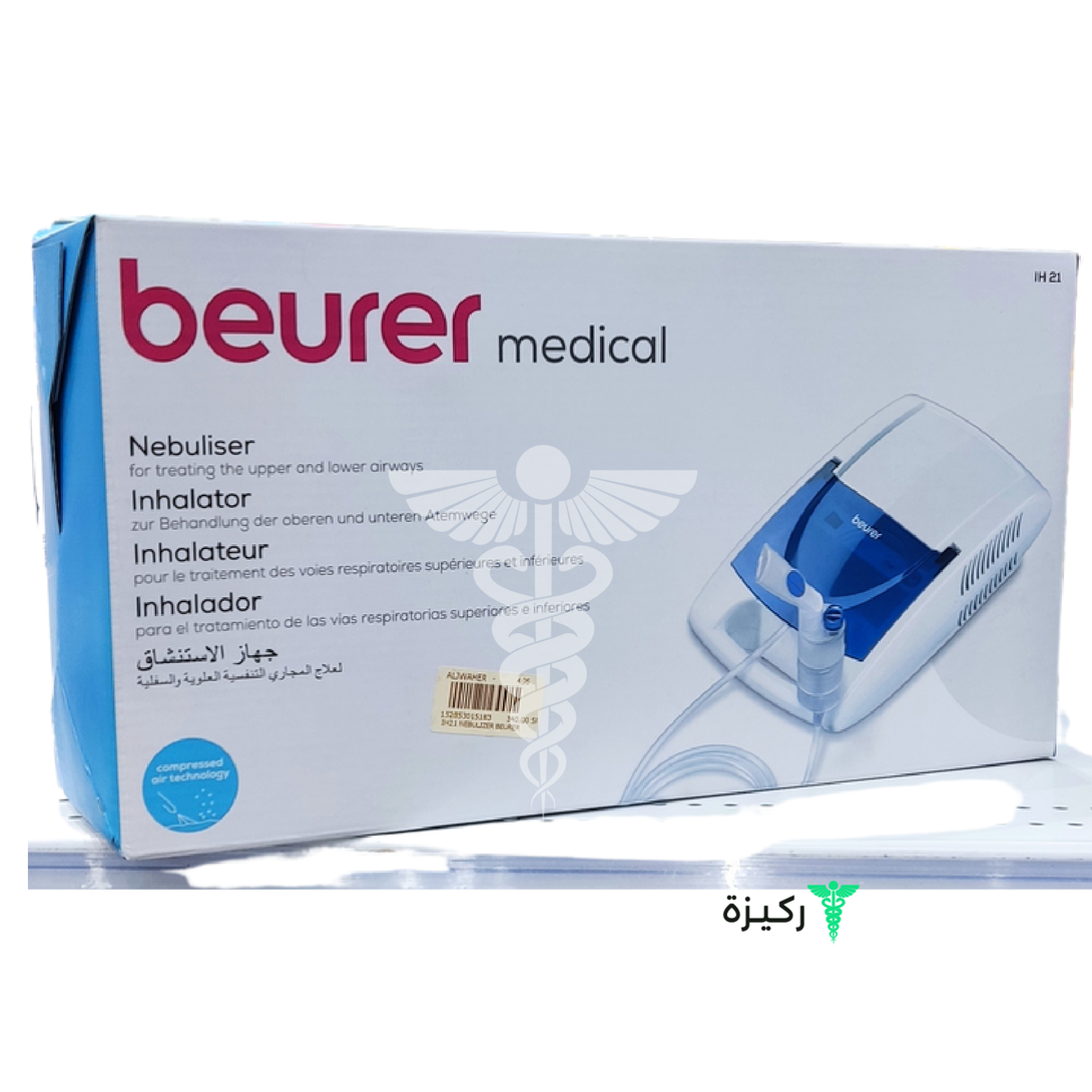 Nebulizer-Device-Ih21For-Treating-Respiratory-Infections