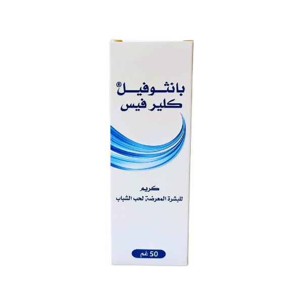 Panthophil Clear Face Cream – 50gm