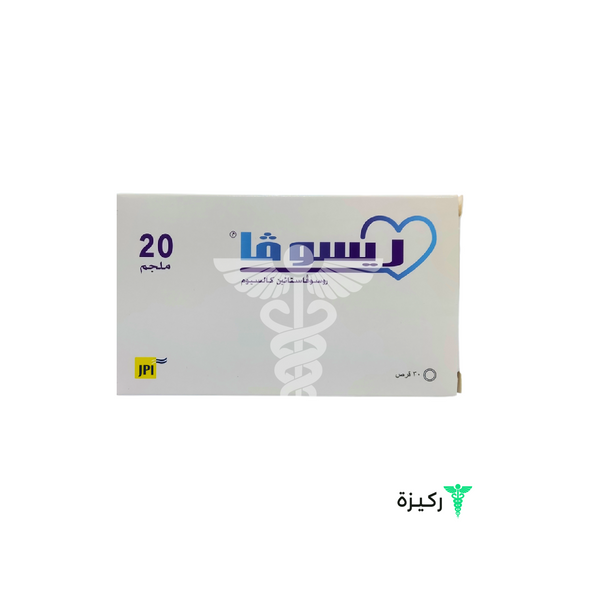 Resova-Tablets-20Mg-30-Pcs