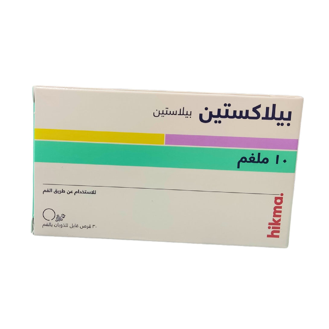 BILAXTEN Allergy Relief Tablets