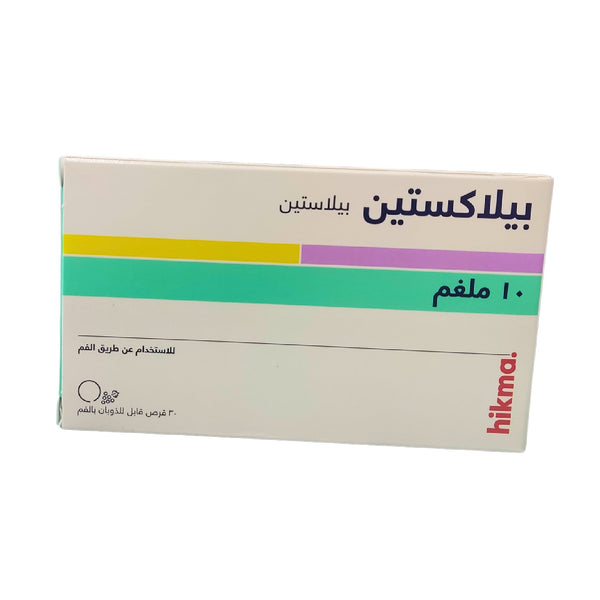 BILAXTEN Allergy Relief Tablets