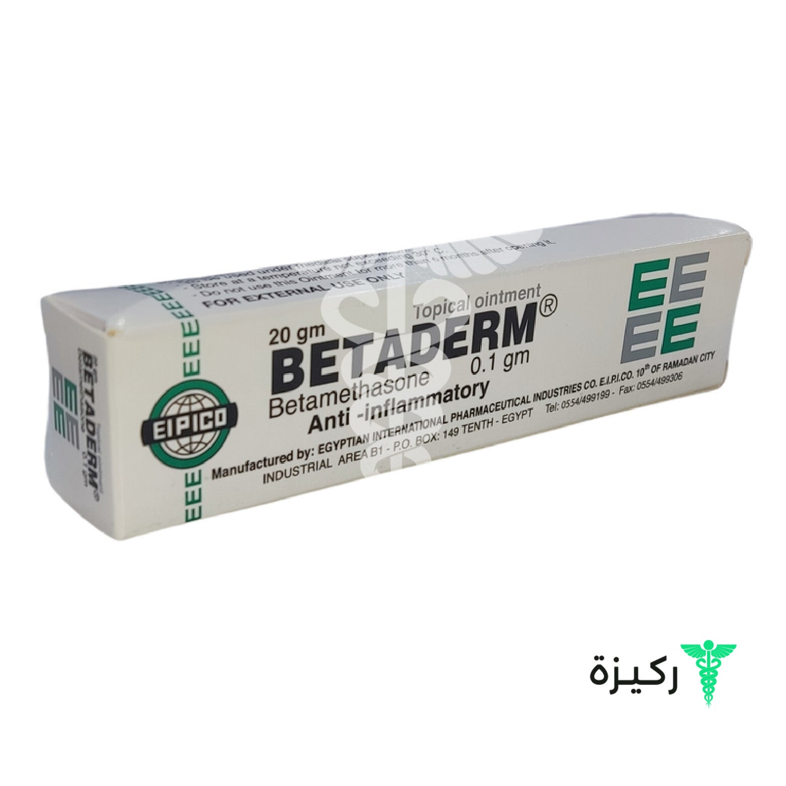 Betaderm-Anti-Inflammatory-Cream-20-Gm – Rakiza