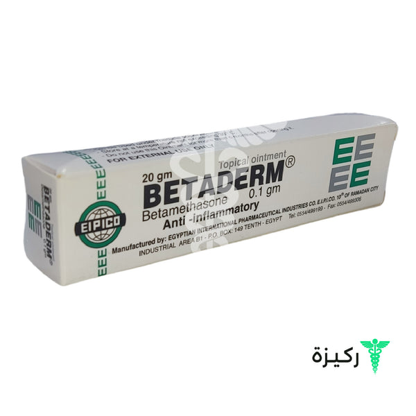 Betaderm Anti Inflammatory Cream - 20 Gm