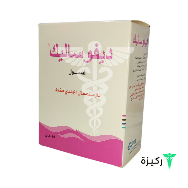 Defosalic Lotion 30 Ml