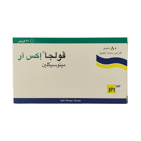 Vulga Xr 80Mg  Acne Care Tablets