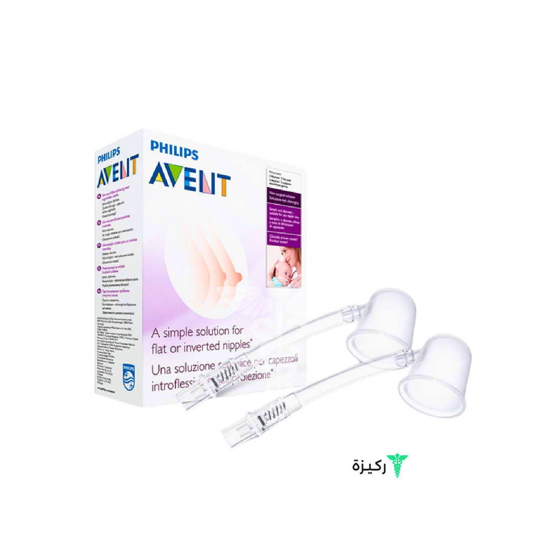 Avent-For-Treating-Inverted-Nipples-152-02