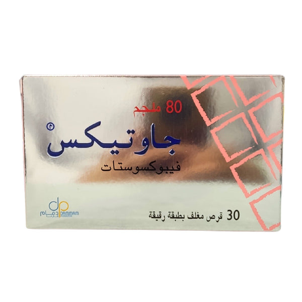 Goutex 80MG tablet uric acid reduction 30 Tabs