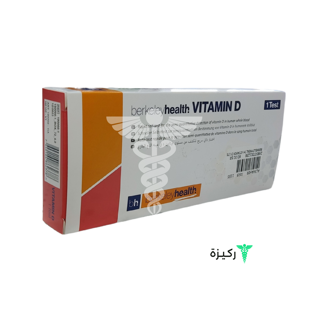 Berkeley-Health-For-Treating-Vitamin-D-Deficiency-1-Test