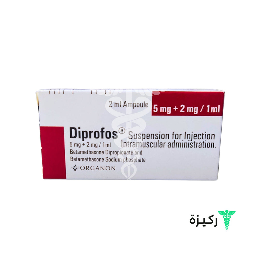 Diprofos-2-5-Mg-Ampoule-2-Ml