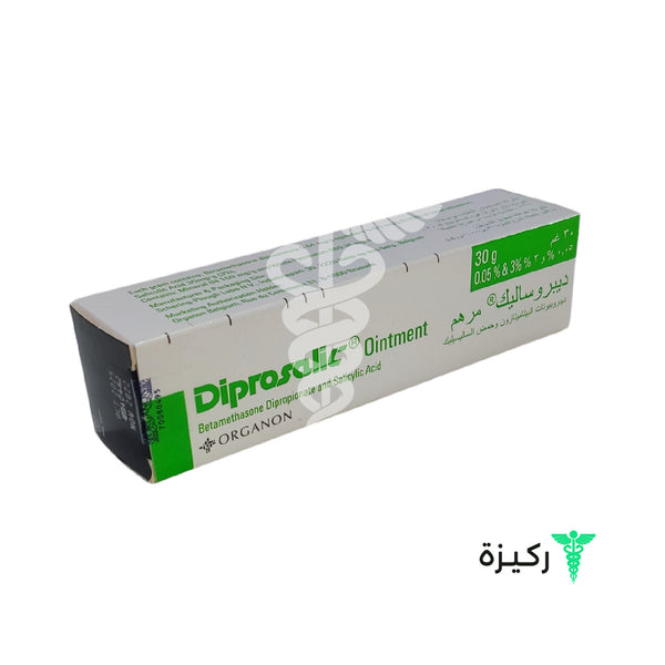 Diprosalic Ointment 30 Grams