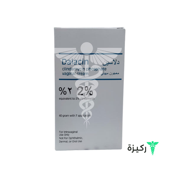 Dalacin Vaginal Cream