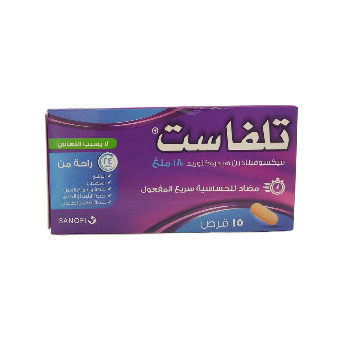 Telfast Allergy Relief 180mg 15 Tablets