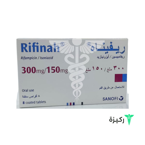 Rifinah 300Mg 8 Capsules