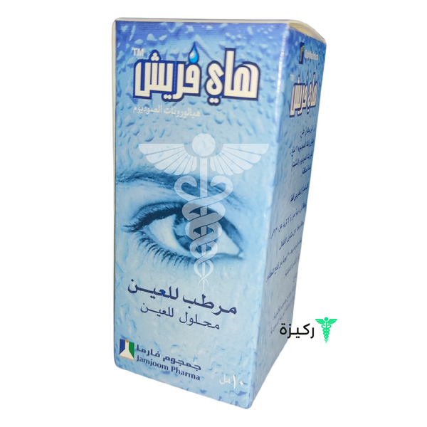 Hyfresh 10 Ml Eye Drops