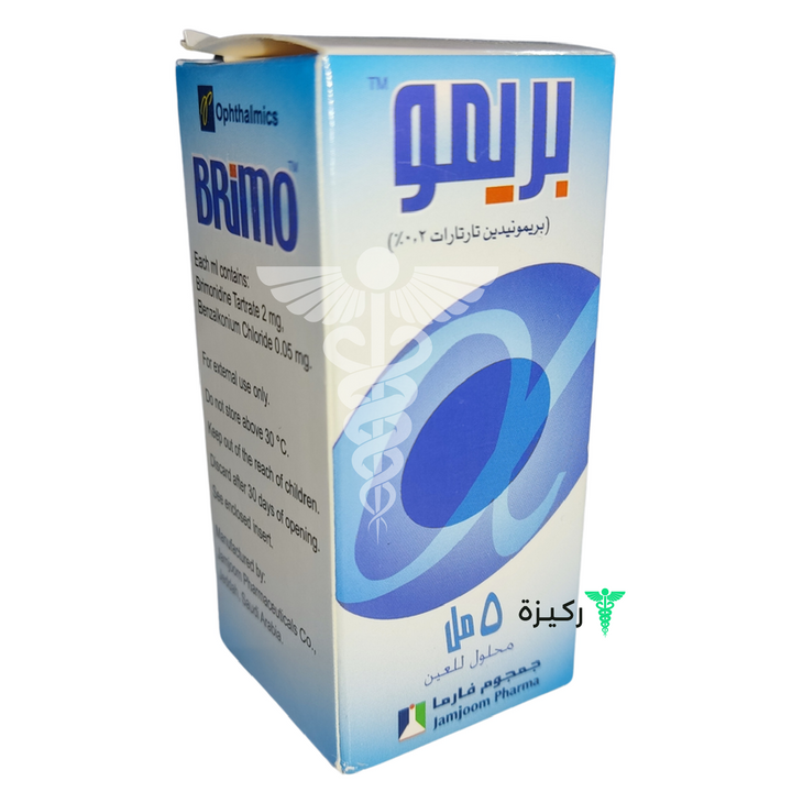 بريمو 2% قطرة عين 5 مل – تخفيض ضغط العين – Rakiza