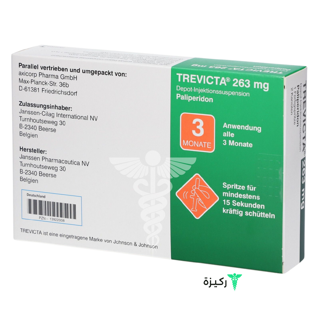 Trifecta-For-The-Treatment-Of-Schizophrenia-263-Mg-1-Vial