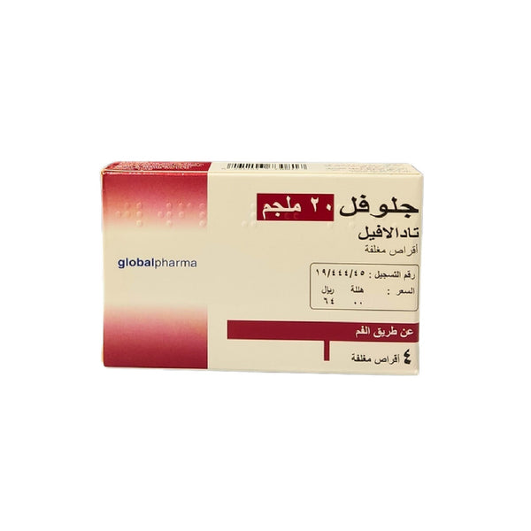 GLOFEL 20mg - 4 Tabs – Gastroesophageal Treatment