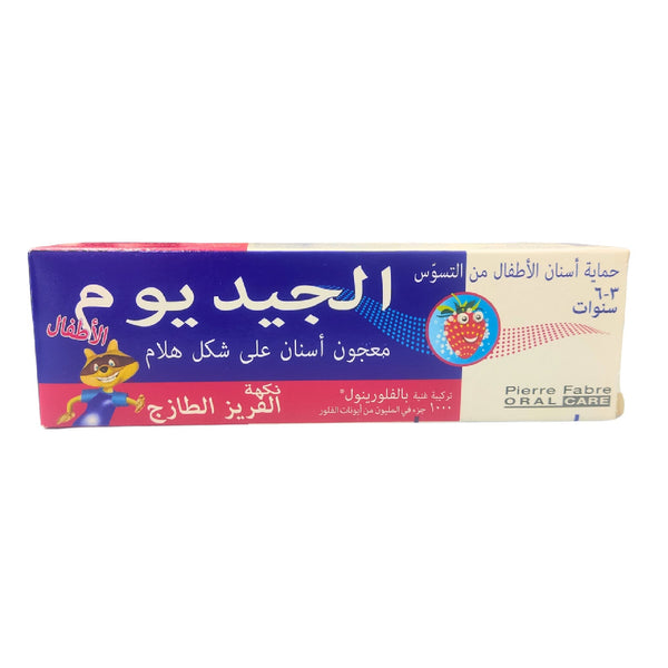 Elgydium Kids Strawberry Paste 50ml – Ideal for 3-6 Years