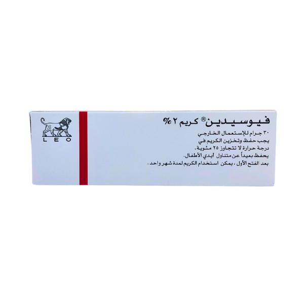 Fucidin Cream 2% 30 Gm