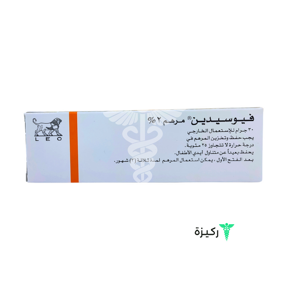 Fucidin Ointment 2% 30G