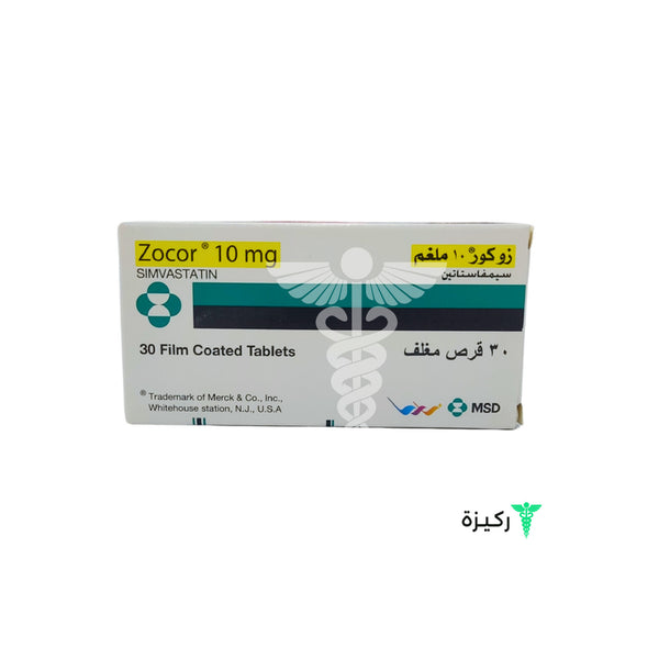 Zocor 10 Mg Tab