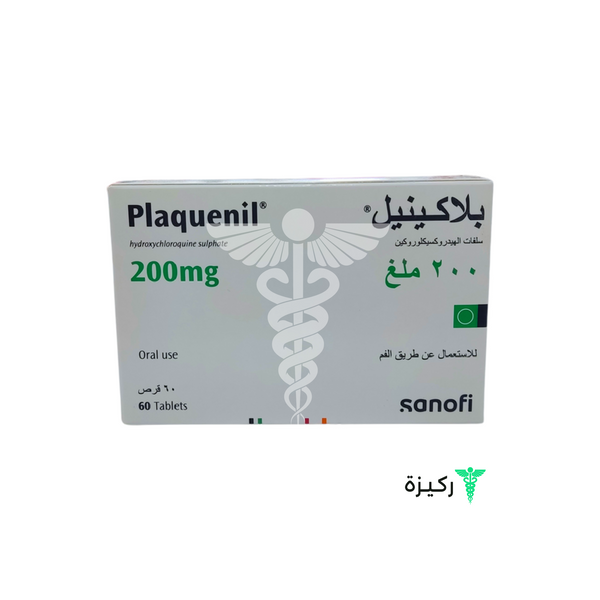 Plaquenil 200Mg - 60 Tablets