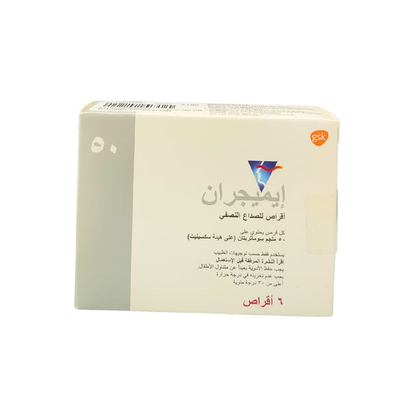 Imigran Effective treatment for migraine attacks – Imigran 50mg 6 tablets