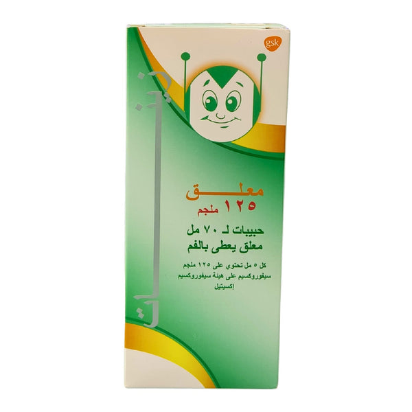 Zinnat 125mg/5ml Syrup 70ml