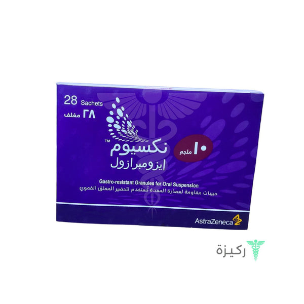 Nexium 10 mg - 28 Sachets