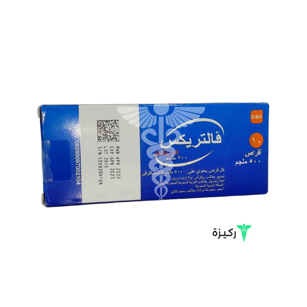 Valtrex 500 Mg Valcyclovir 10 Tab