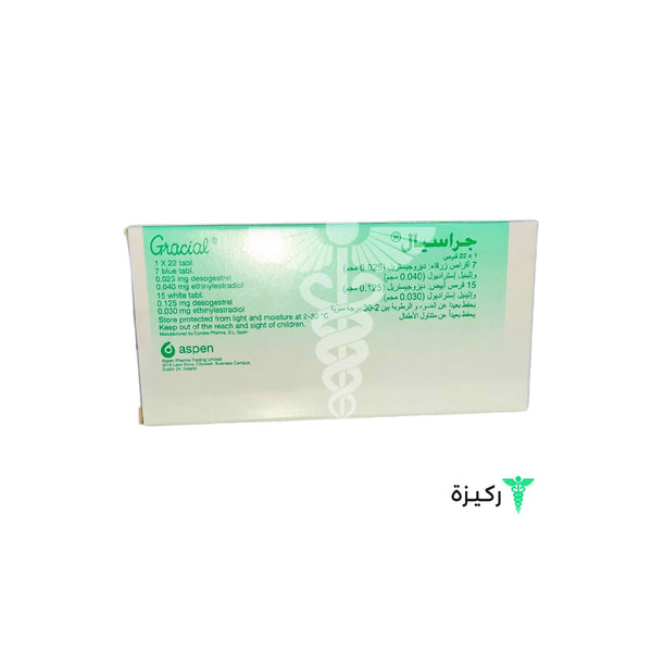 Gracial-Tablet-22Pcs