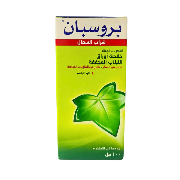 Prospan Cough & Respiratory Relief Syrup 100ml