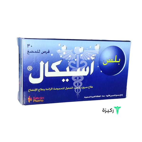 Acical Plus 30 Tab Chewa For Hyperacidity And Flatulence