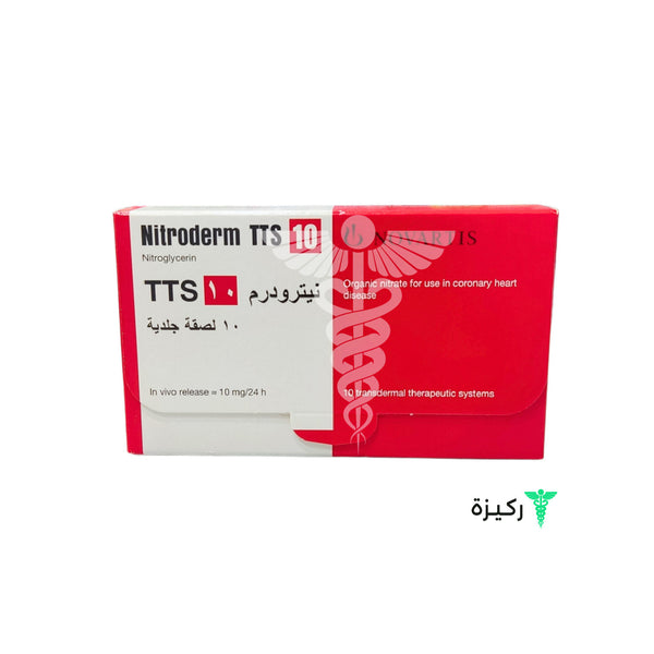 Nitroderm Tts- 10 (10Patch)